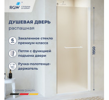 Душевая дверь RGW PA-103W (Матовое-Сатинат, 800)