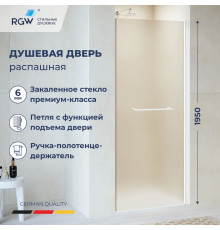 Душевая дверь RGW PA-103W (Матовое-Сатинат, 800)