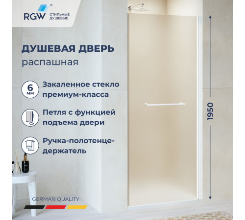 Душевая дверь RGW PA-103W (Матовое-Сатинат, 800) купить  в Сочи