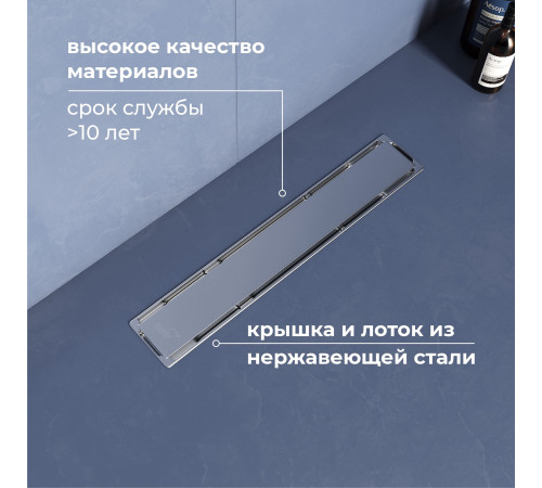 Душевой трап двухсторонний линейный, хром RGW SDR-22 (400) купить в Сочи Душевой трап двухсторонний линейный, хром RGW SDR-22 (400) купить в Сочи