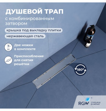 Душевой трап двухсторонний линейный, хром RGW SDR-22 (400)