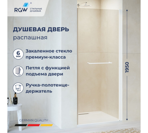 Душевая дверь RGW PA-103W (Прозрачное, 800) купить  в Сочи