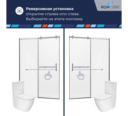 Душевая дверь RGW TO-14 (Прозрачное, 1500) купить в Сочи Душевая дверь RGW TO-14 (Прозрачное, 1500) купить в Сочи