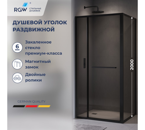 Душевой уголок с открытием двери вовнутрь RGW LE-45-B (Тонированное, 1000x800) купить  в Сочи