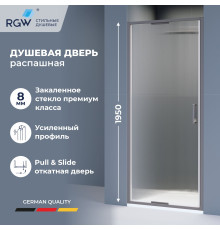 Душевая дверь RGW SV-05Gr (Ribbed (Ребристое), 1000)
