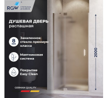 Душевая дверь RGW HO-014 (Матовое-Сатинат, 1300)