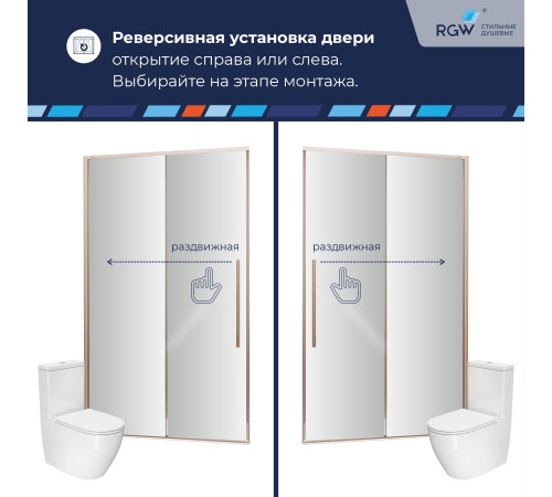Душевая дверь RGW SV-12 (Прозрачное, 1400) купить в Сочи Душевая дверь RGW SV-12 (Прозрачное, 1400) купить в Сочи