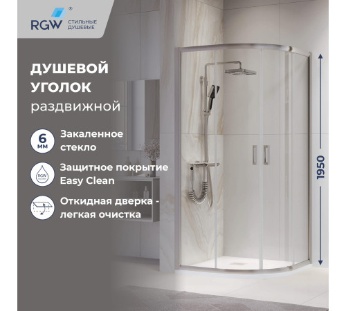 Душевой уголок RGW PA-52 (Прозрачное, 800x800) купить  в Сочи