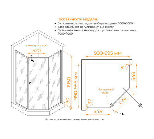 Душевой уголок RGW HO-088Gb (Матовое-Сатинат, 1000x1000) купить  в Сочи