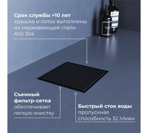 Душевой трап RGW SDR-10 квадратный, черный, металлическая крышка, горизонтальный слив купить  в Сочи