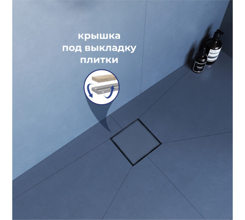 Душевой трап RGW SDR-10 квадратный, черный, металлическая крышка, горизонтальный слив купить  в Сочи