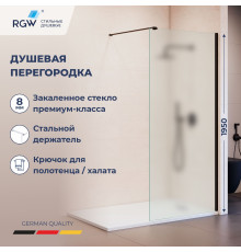 Душевая перегородка RGW WA-210B (Матовое-Сатинат, 900)