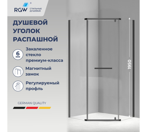 Душевой уголок RGW PA-83-B (Прозрачное, 800x800) купить в Сочи Душевой уголок RGW PA-83-B (Прозрачное, 800x800) купить в Сочи