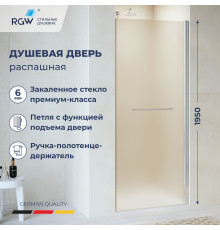 Душевая дверь RGW PA-103 (Матовое-Сатинат, 600)