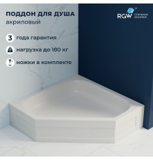 Душевой поддон трапеция RGW BT/CL-S (900x900)