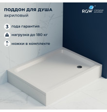 Душевой поддон прямоугольный RGW STYLE (900x1200)