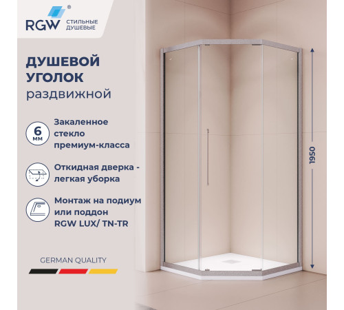 Душевой уголок стекло 6 мм, пятиугольный, форма трапеция, раздвижная дверь, RGW PA-86S (Прозрачное, 1000x1000) купить  в Сочи
