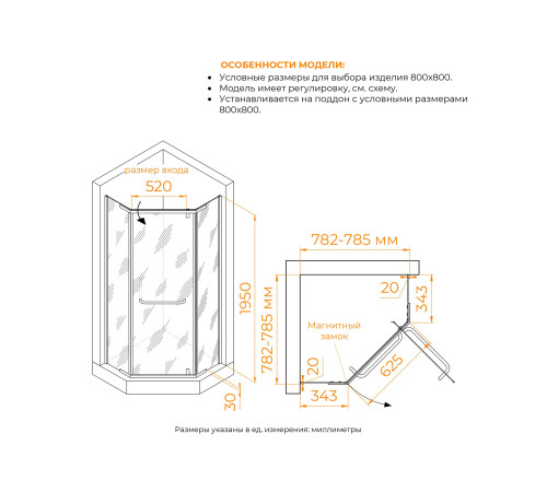 Душевой уголок RGW PA-081 (Прозрачное, 800x800) купить в Сочи Душевой уголок RGW PA-081 (Прозрачное, 800x800) купить в Сочи