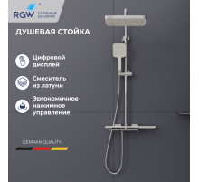 Душевая система RGW SP-34