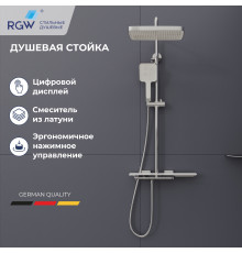 Душевая система RGW SP-34