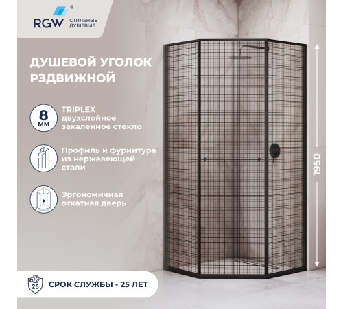 Душевой уголок RGW SV-82B "L" (Черная вуаль, 800x800) купить  в Сочи
