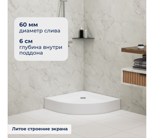 Душевой поддон полукруглый RGW LUX/TN-P (900x900) купить в Сочи Душевой поддон полукруглый RGW LUX/TN-P (900x900) купить в Сочи