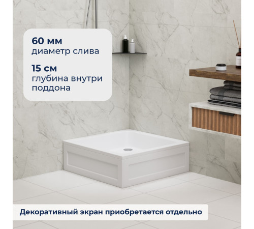 Душевой поддон квадратный RGW B/CL-S (800x800) купить в Сочи Душевой поддон квадратный RGW B/CL-S (800x800) купить в Сочи