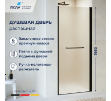 Душевая дверь RGW PA-103B (Матовое-Сатинат, 700)