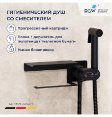 Гигиенический смеситель встроенный c полкой, лейка, шланг в комплекте - RGW SP-221B, черный