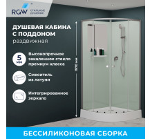 Душевая кабина полукруг, раздвижные двери, стеклянная, профиль хром- RGW AN-208 (Прозрачное, 1000x1000)