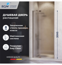 Душевая дверь RGW HO-014Gr (Матовое-Сатинат, 900)