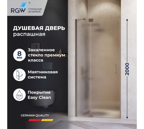 Душевая дверь RGW HO-014Gr (Матовое-Сатинат, 900) купить  в Сочи