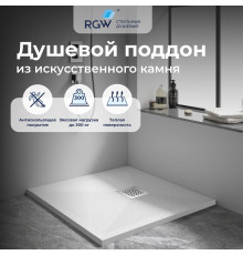 Душевой поддон квадрат STONE TRAY-W (800x800)