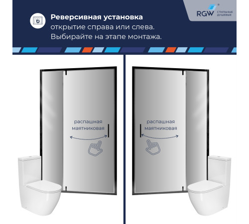 Душевая дверь RGW LE-103B (Прозрачное, 1200) купить в Сочи Душевая дверь RGW LE-103B (Прозрачное, 1200) купить в Сочи