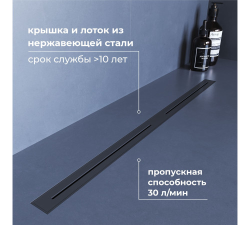 Душевой трап RGW SDR-52Gr (800) купить  в Сочи