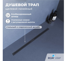 Душевой трап RGW SDR-52Gr (800)