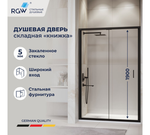 Душевая дверь складная «Книжка» в нишу RGW PA-21B (900) купить в Сочи Душевая дверь складная «Книжка» в нишу RGW PA-21B (900) купить в Сочи