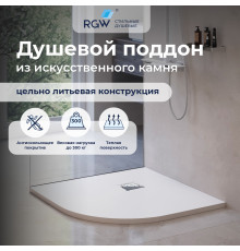 Душевой поддон полукруглый RGW ST/R-W Белый (900x900)