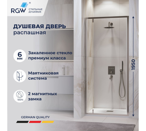 Душевая дверь RGW LE-102 (Прозрачное, 800) купить в Сочи Душевая дверь RGW LE-102 (Прозрачное, 800) купить в Сочи