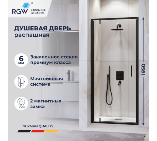 Душевая дверь RGW LE-102B (Прозрачное, 800) купить в Сочи Душевая дверь RGW LE-102B (Прозрачное, 800) купить в Сочи