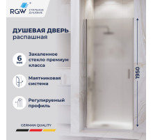 Душевая дверь RGW LE-003 (Матовое-Сатинат, 900)