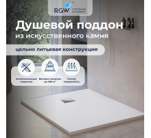 Душевой поддон прямоугольный RGW ST-W Белый (700x1300)