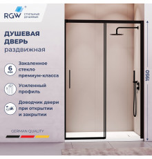 Душевая дверь RGW LE-12B (Прозрачное, 1800)