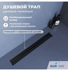 Душевой трап, обрезной RGW SDR-53B (600)
