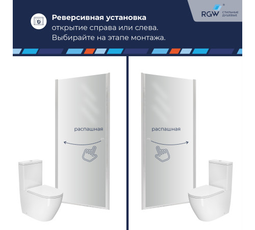 Душевая дверь Dolphin TN-03 (Прозрачное, 900) купить в Сочи Душевая дверь Dolphin TN-03 (Прозрачное, 900) купить в Сочи