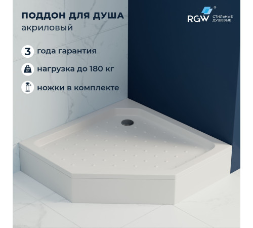 Душевой поддон трапеция RGW STYLE-TR (900x900) купить в Сочи Душевой поддон трапеция RGW STYLE-TR (900x900) купить в Сочи