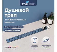 Душевой лоток Drain Leo-20 (600)