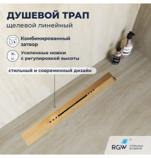 Душевой трап, обрезной RGW SDR-53Gb