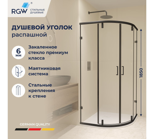 Душевой уголок RGW CL-55B (800x800) купить в Сочи Душевой уголок RGW CL-55B (800x800) купить в Сочи