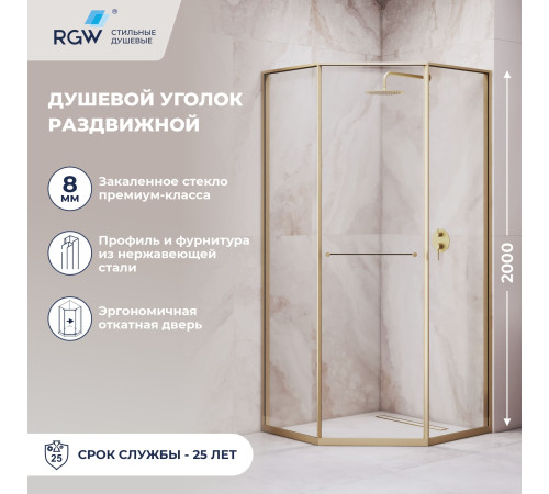 Душевой уголок RGW SV-82Gb "R" (Прозрачное, 800x1200) купить в Сочи Душевой уголок RGW SV-82Gb "R" (Прозрачное, 800x1200) купить в Сочи